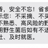 预警已发布！全体云南人都在等的那条短信，就快来了...