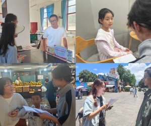 西农学子三下乡：法律援助行，青春正当时