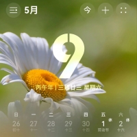 注意！本周上班时间有变
