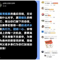 为楚雄队加油！5月10日16:00，楚雄队主场迎战怒江队