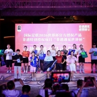 云南唯一！楚雄彝绣牵手世界杯，30款联名产品全球首发