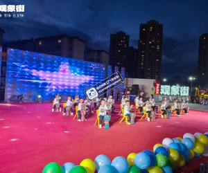 楚雄市新时代幼儿园2025年大班毕业典礼