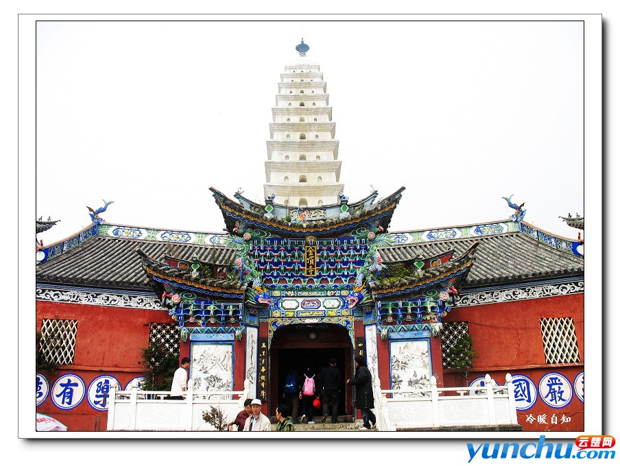 金顶寺