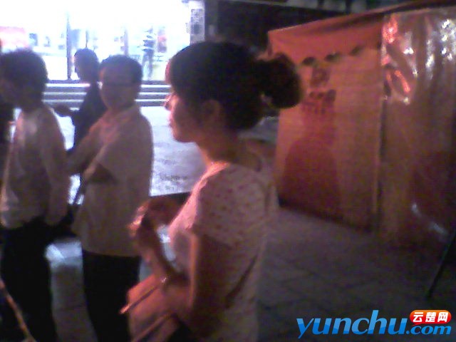 20110506223148.jpg