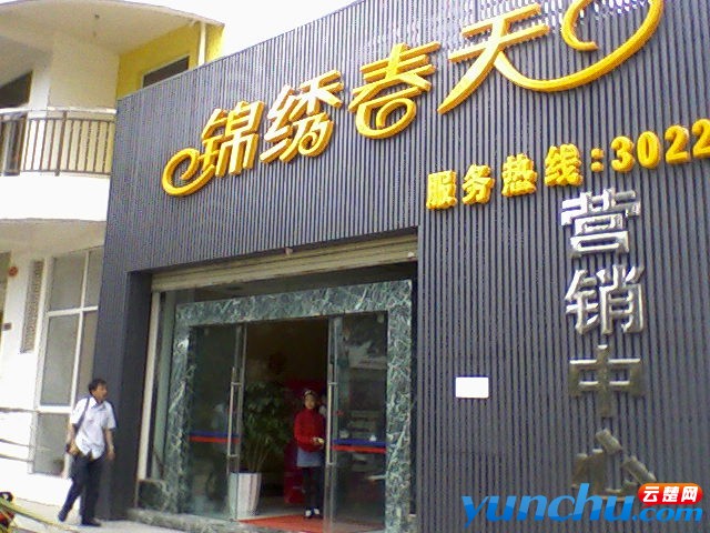 20110507100228.jpg