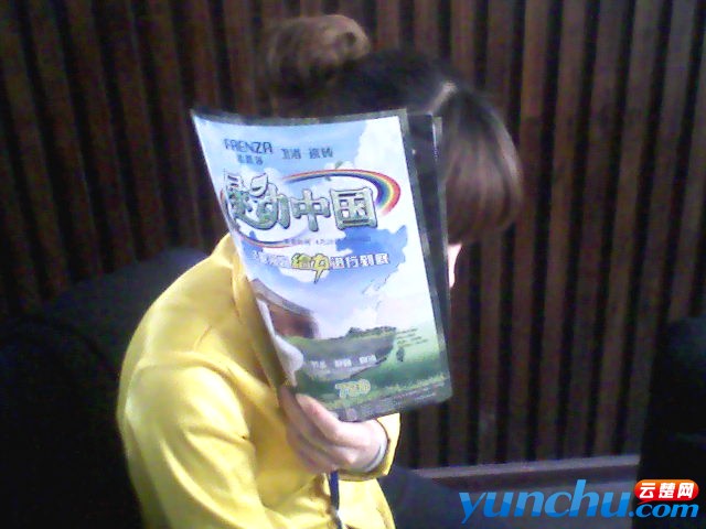20110507123052.jpg