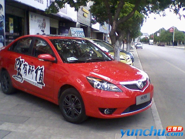 20110507123357.jpg
