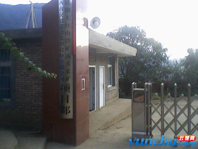 20110512184817.jpg
