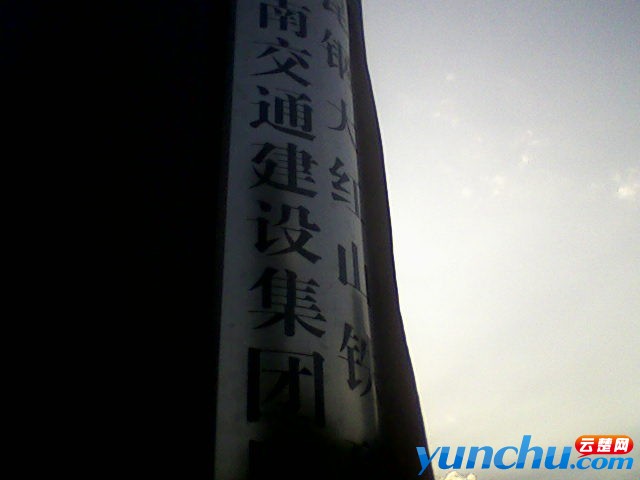 20110512184829.jpg