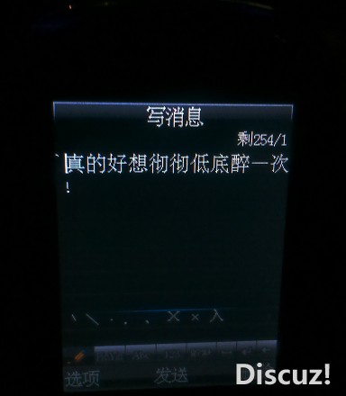 大家猜猜这是谁手机里的信息