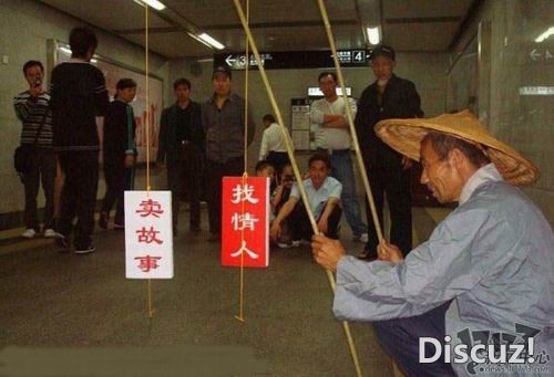 看这样子，找情人的成功率会不会比较高