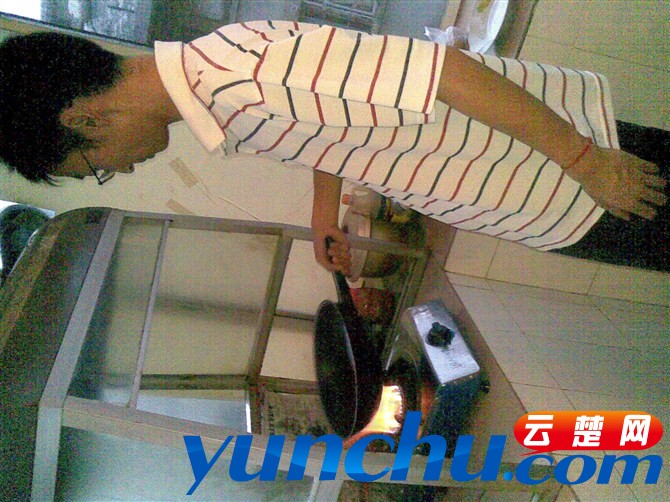 点火