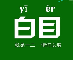 co110512114120-10.jpg