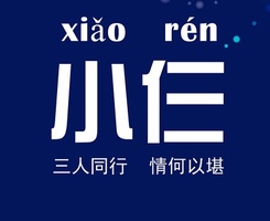 co110512114120-23.jpg
