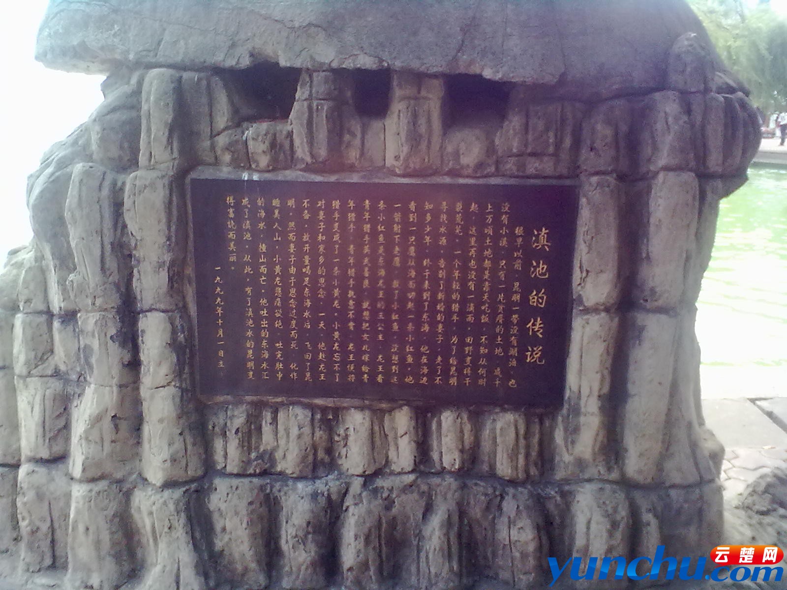 20110709050.jpg