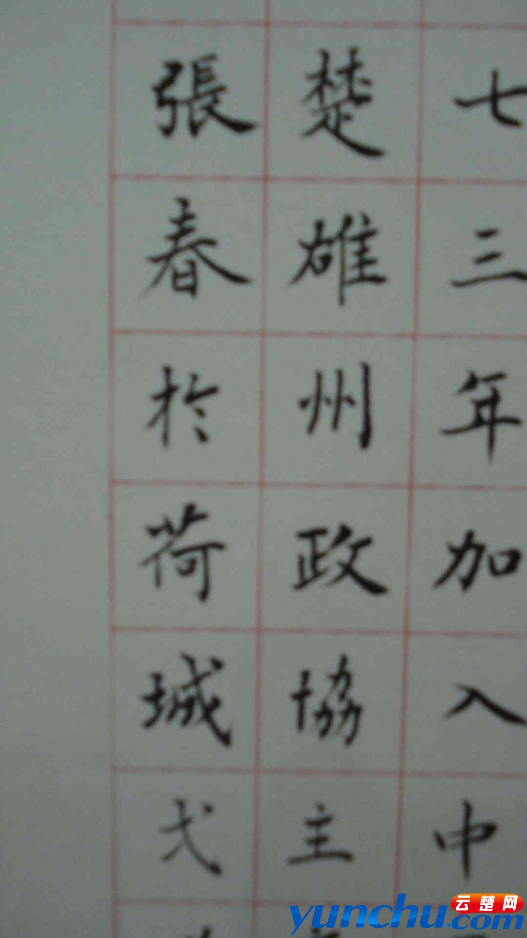 DSC04170.JPG
