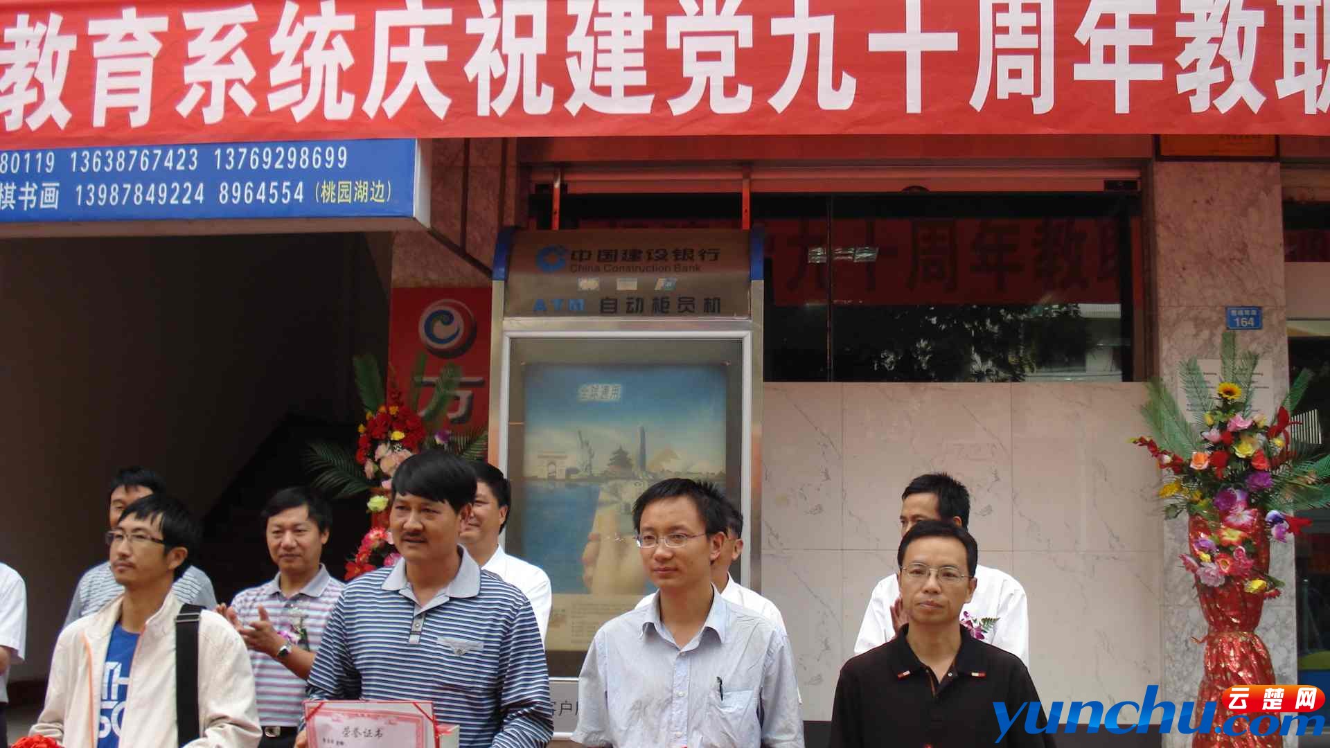 DSC04118.JPG