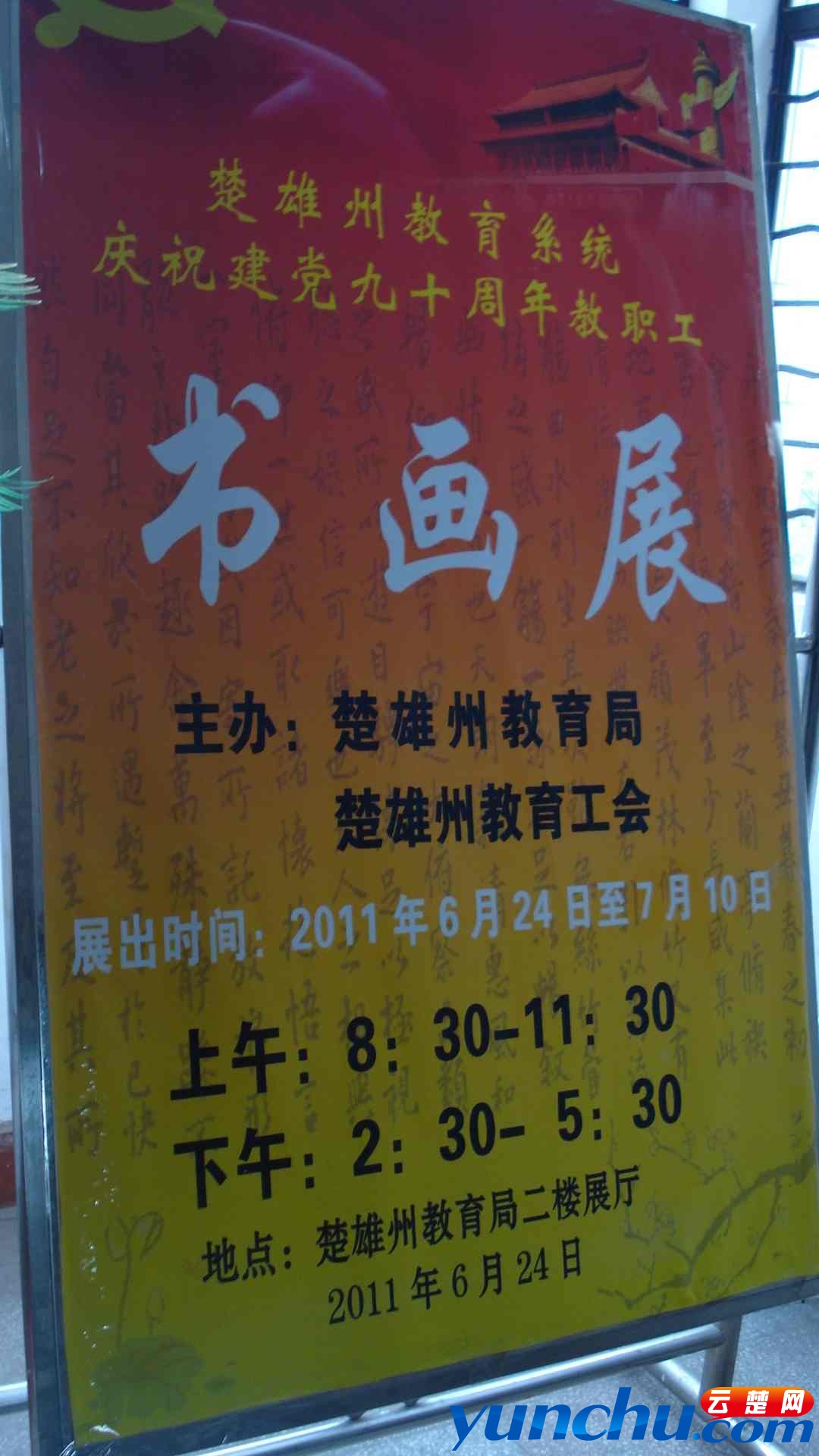 DSC04126.JPG