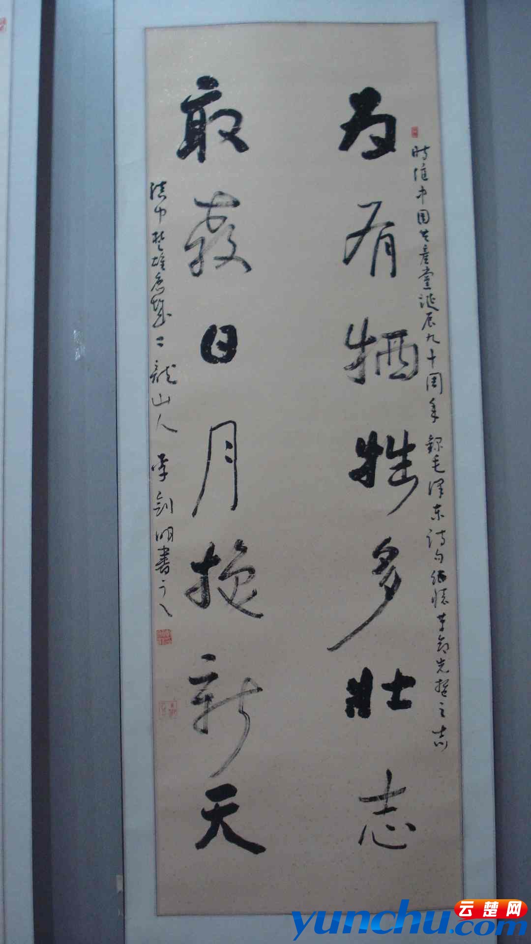 DSC04128.JPG