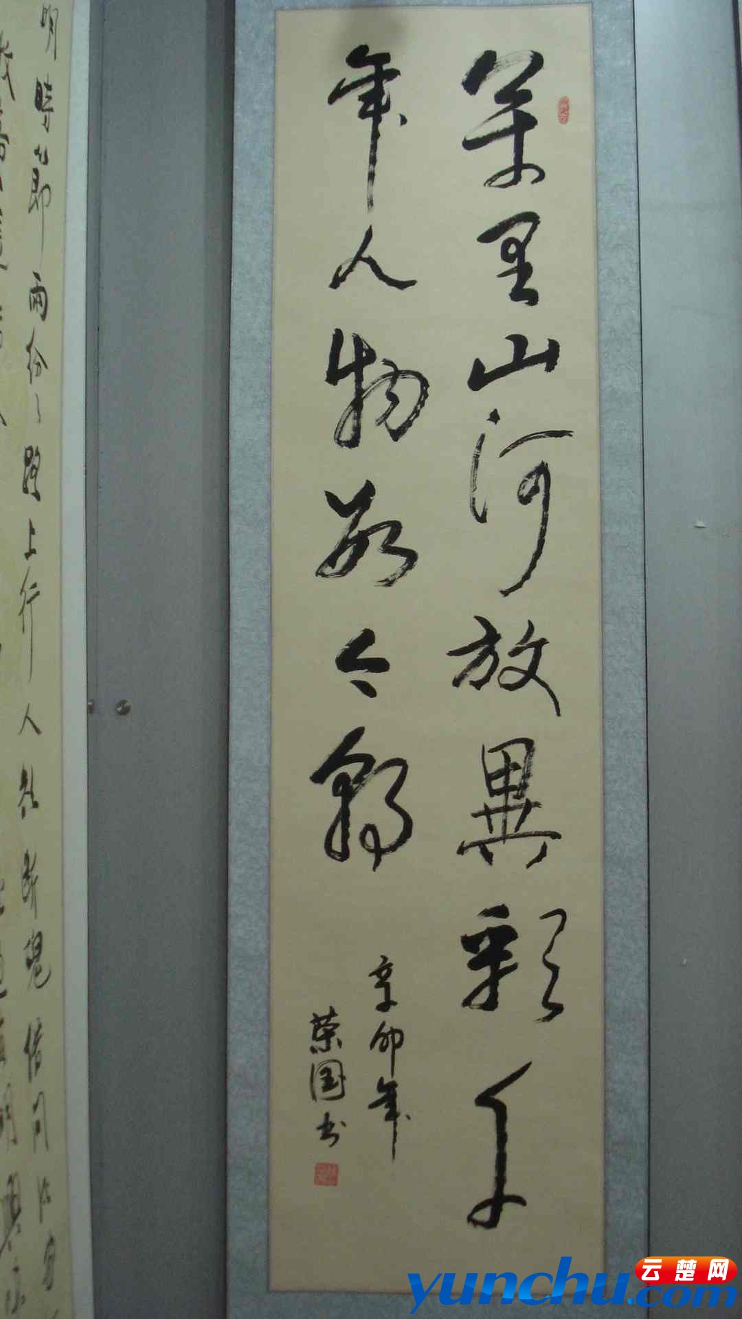 DSC04130.JPG