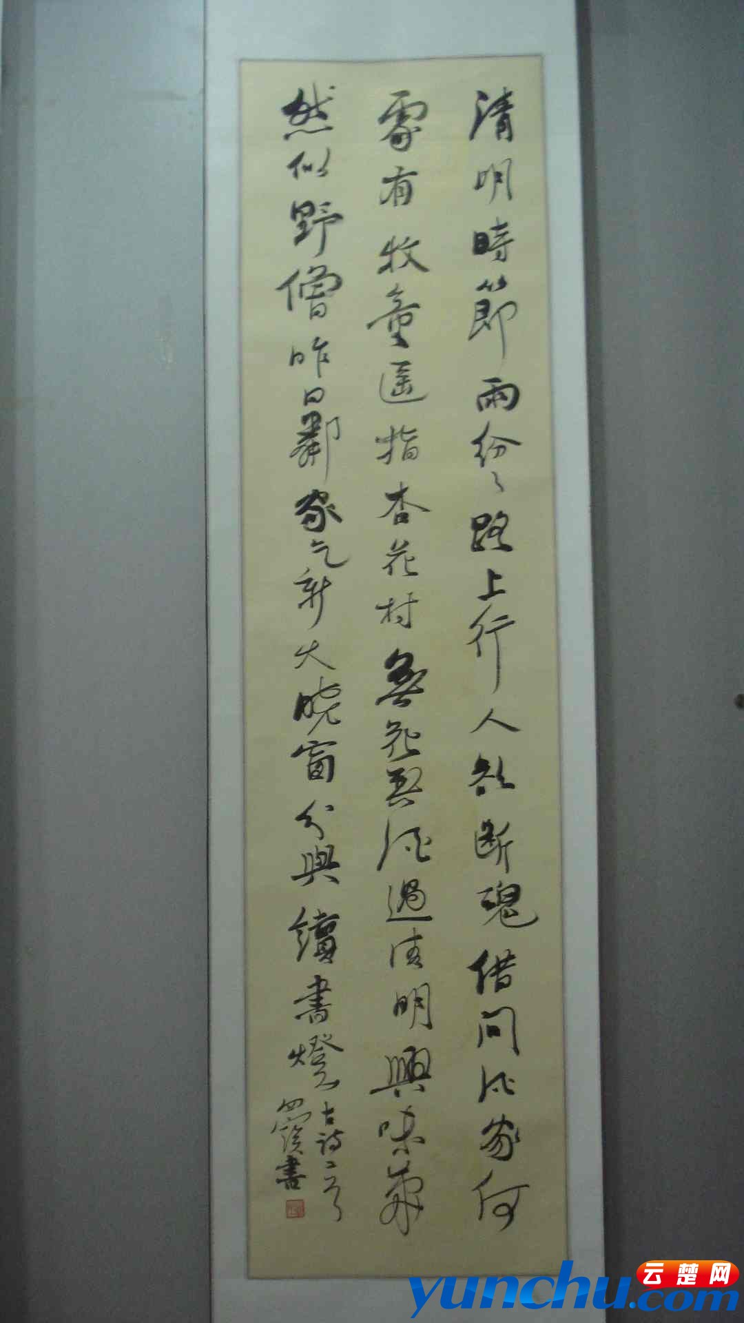 DSC04131.JPG