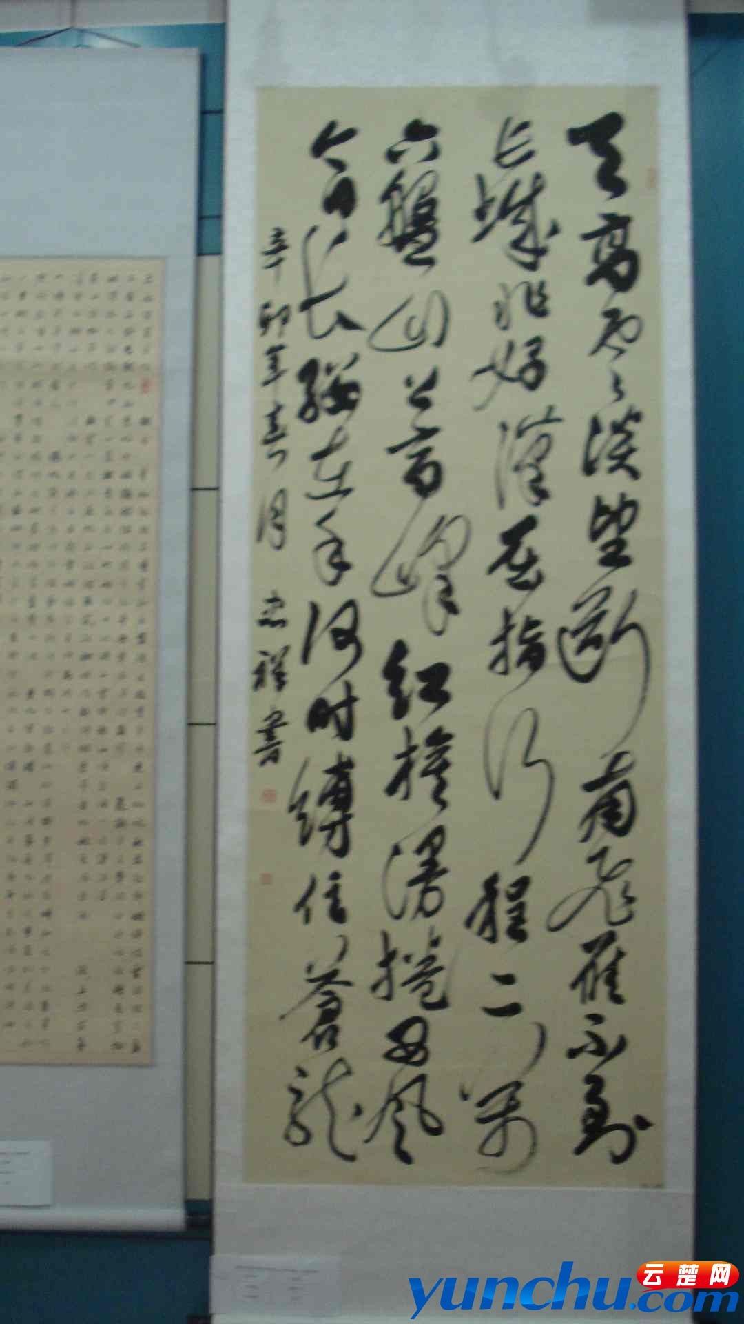DSC04132.JPG