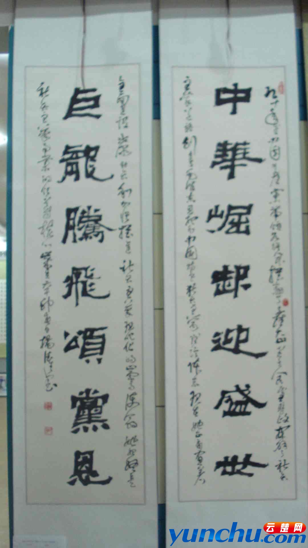 DSC04135.JPG