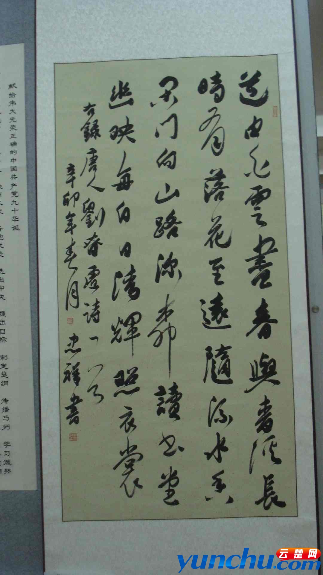 DSC04136.JPG