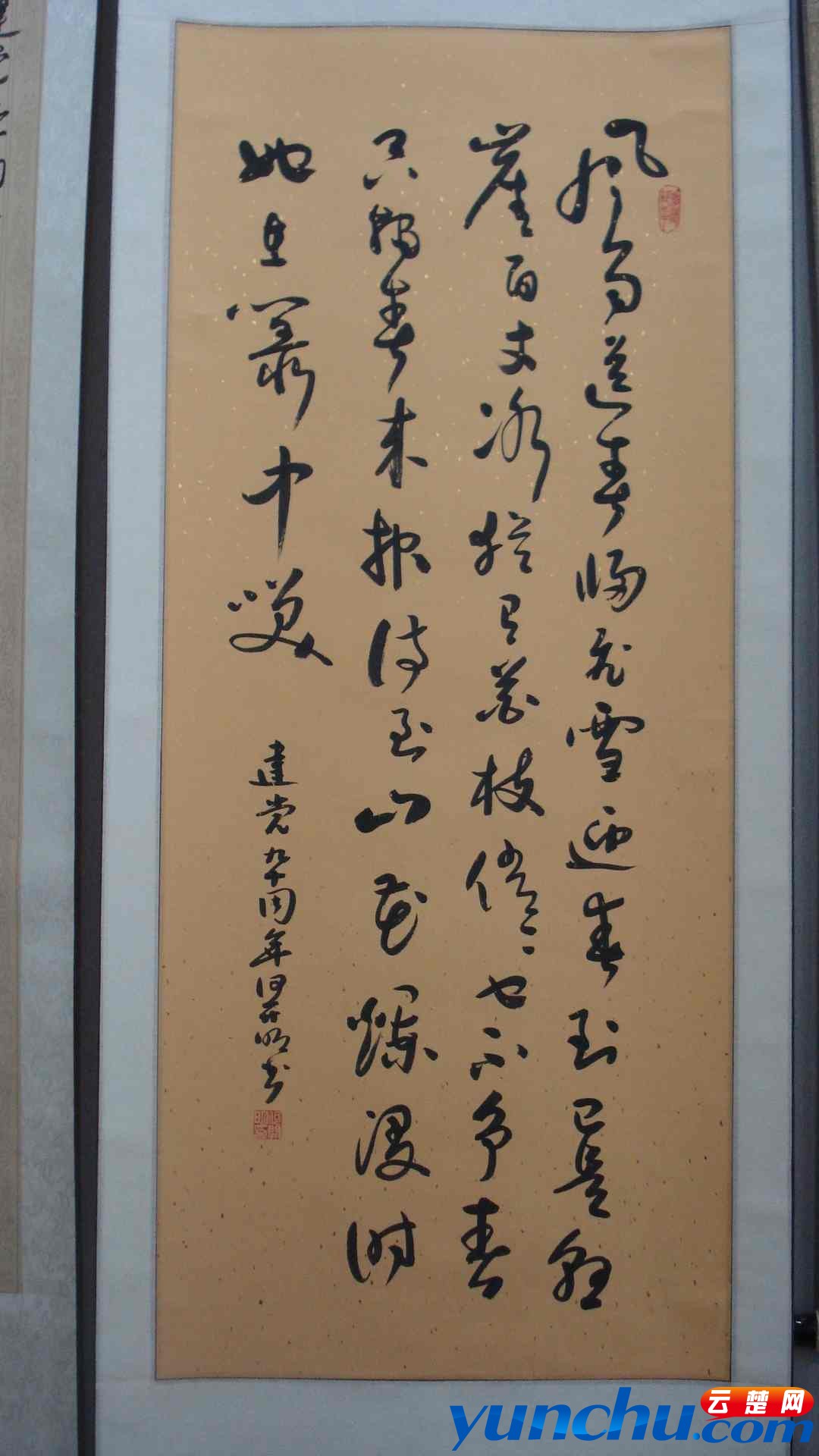 DSC04141.JPG
