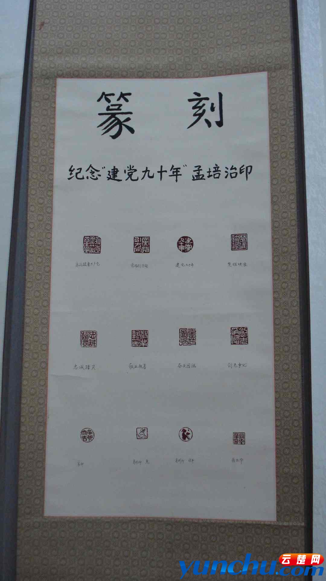 DSC04140.JPG