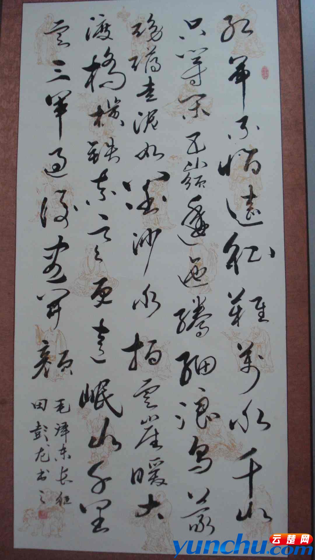 DSC04151.JPG