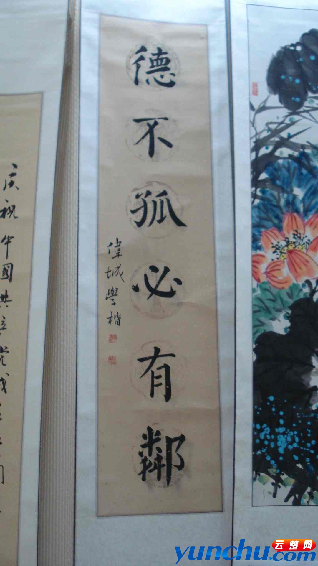 DSC04164.JPG