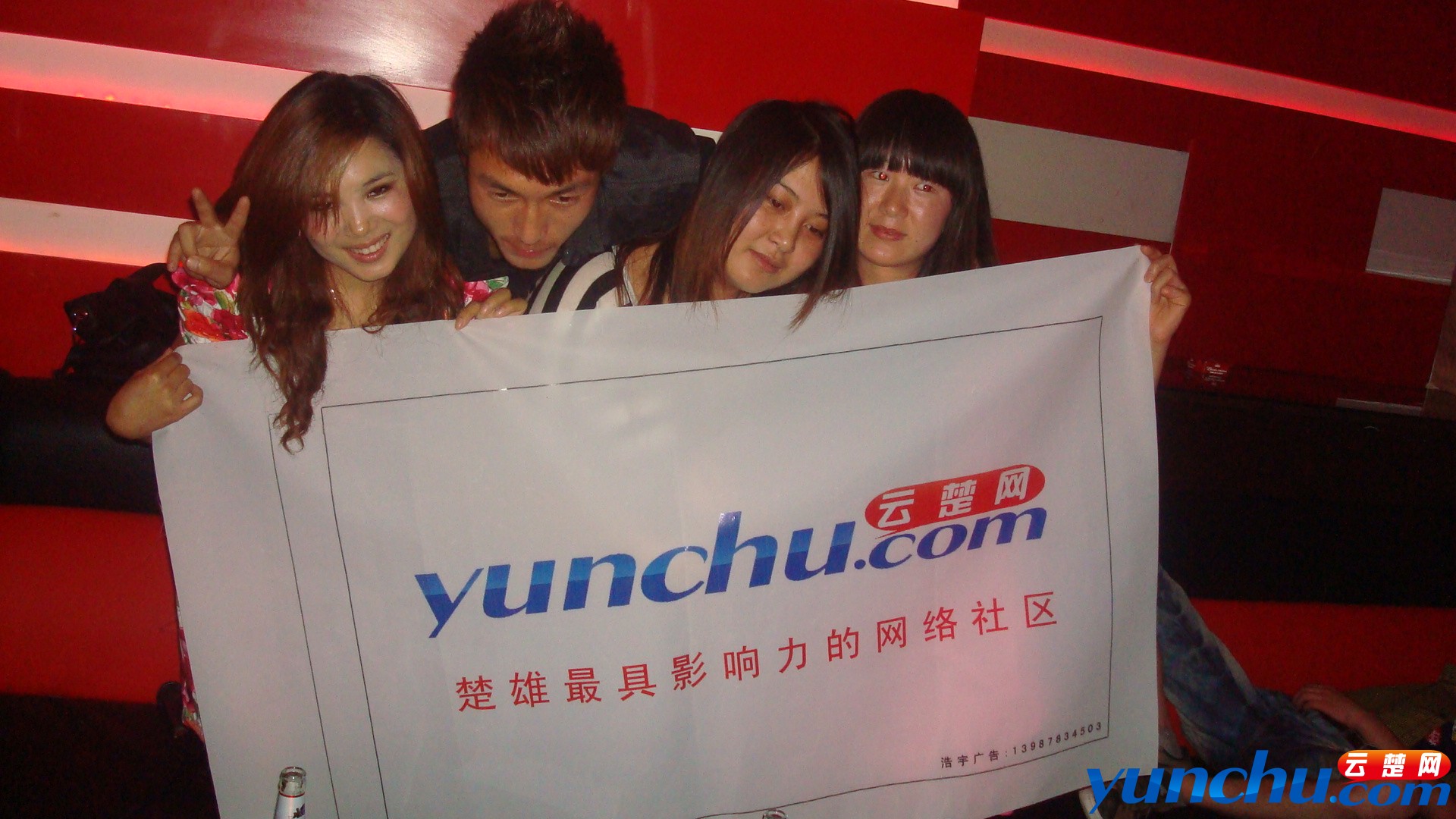 DSC01444.JPG