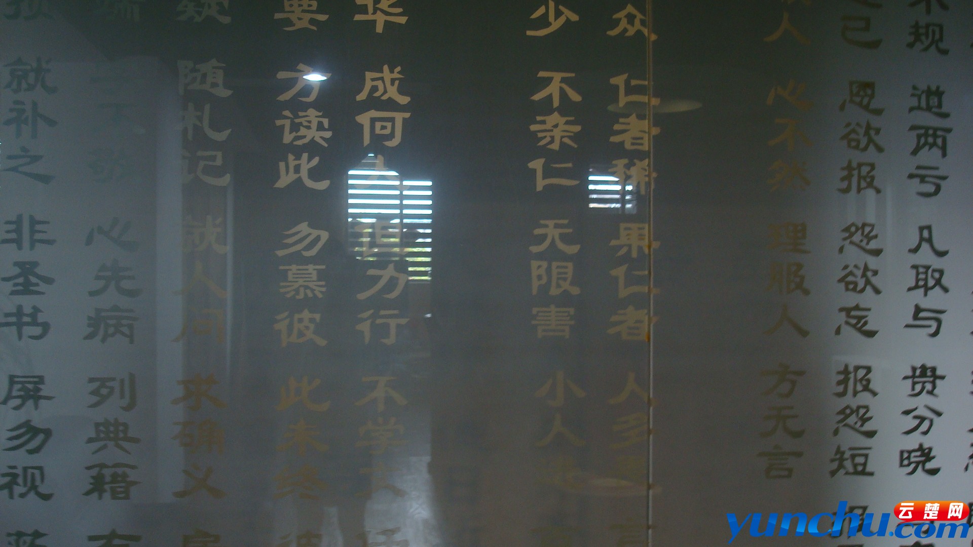 弟子规