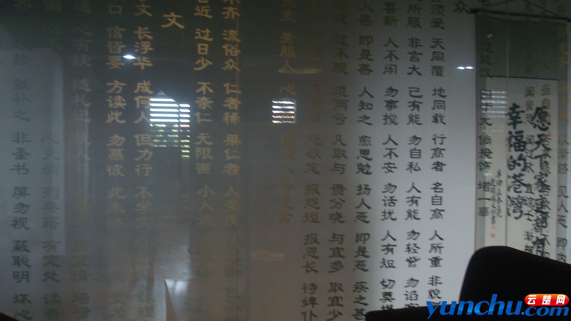 公司的企业文化（弟子规）