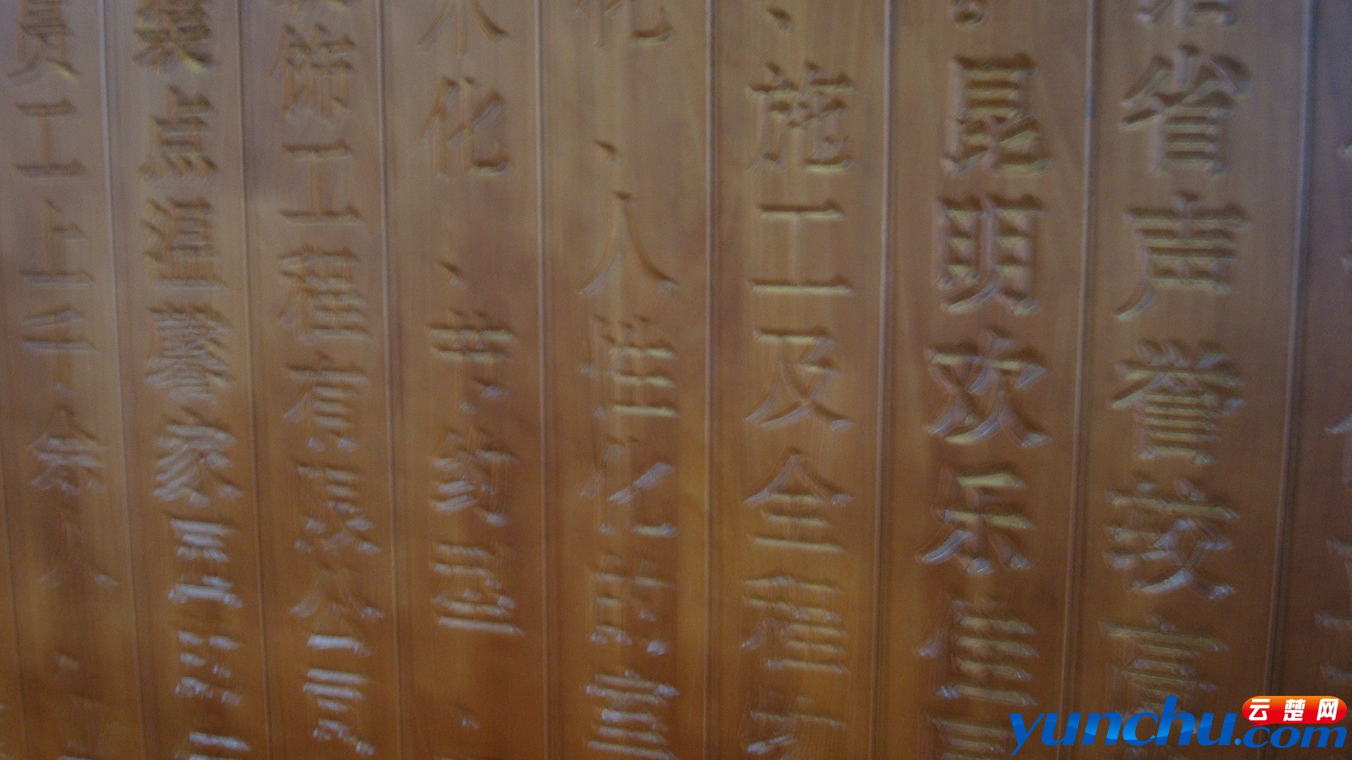 佳园的发展史被刻在了板上了