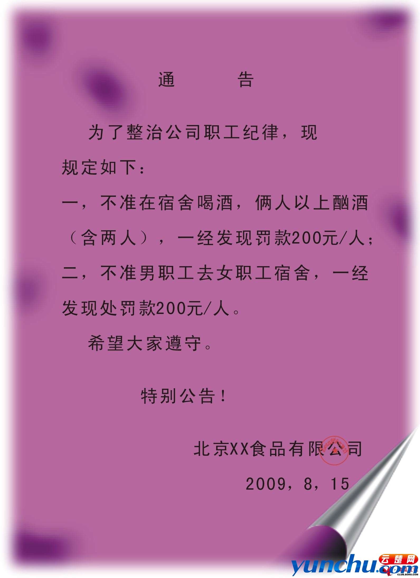 bigworldad014e301deaaacd.jpg