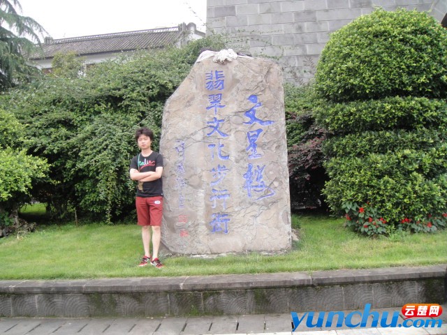 DSC01479.JPG