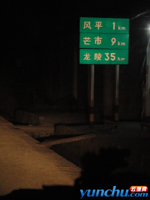 旋转 DSC01457.JPG
