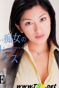 武藤兰.jpg