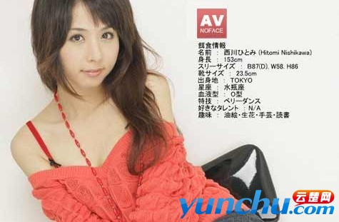 大泽佑香.jpg