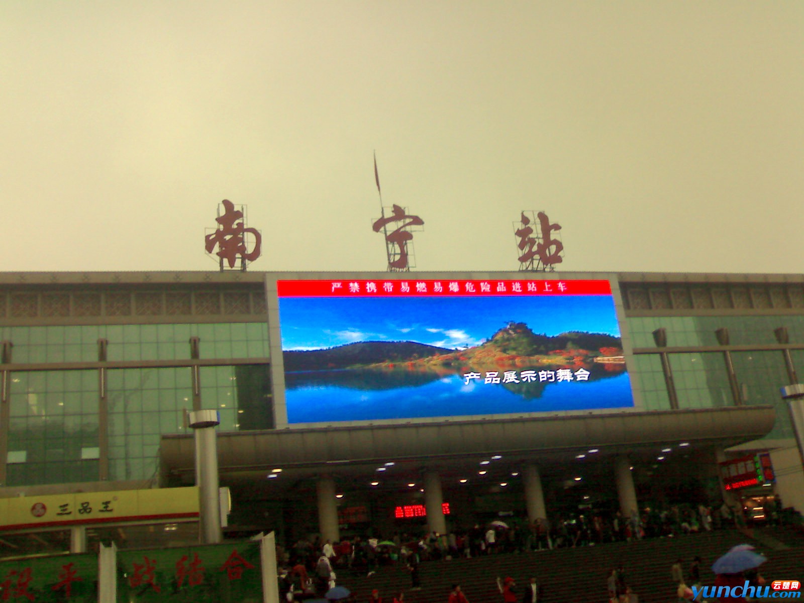 20110309022.jpg