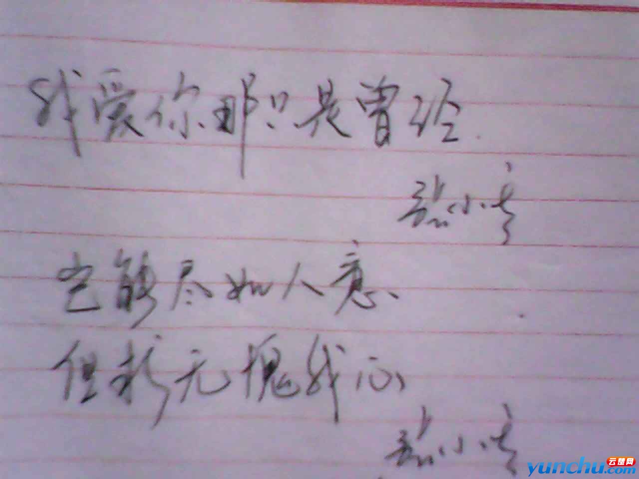 111030008.jpg
