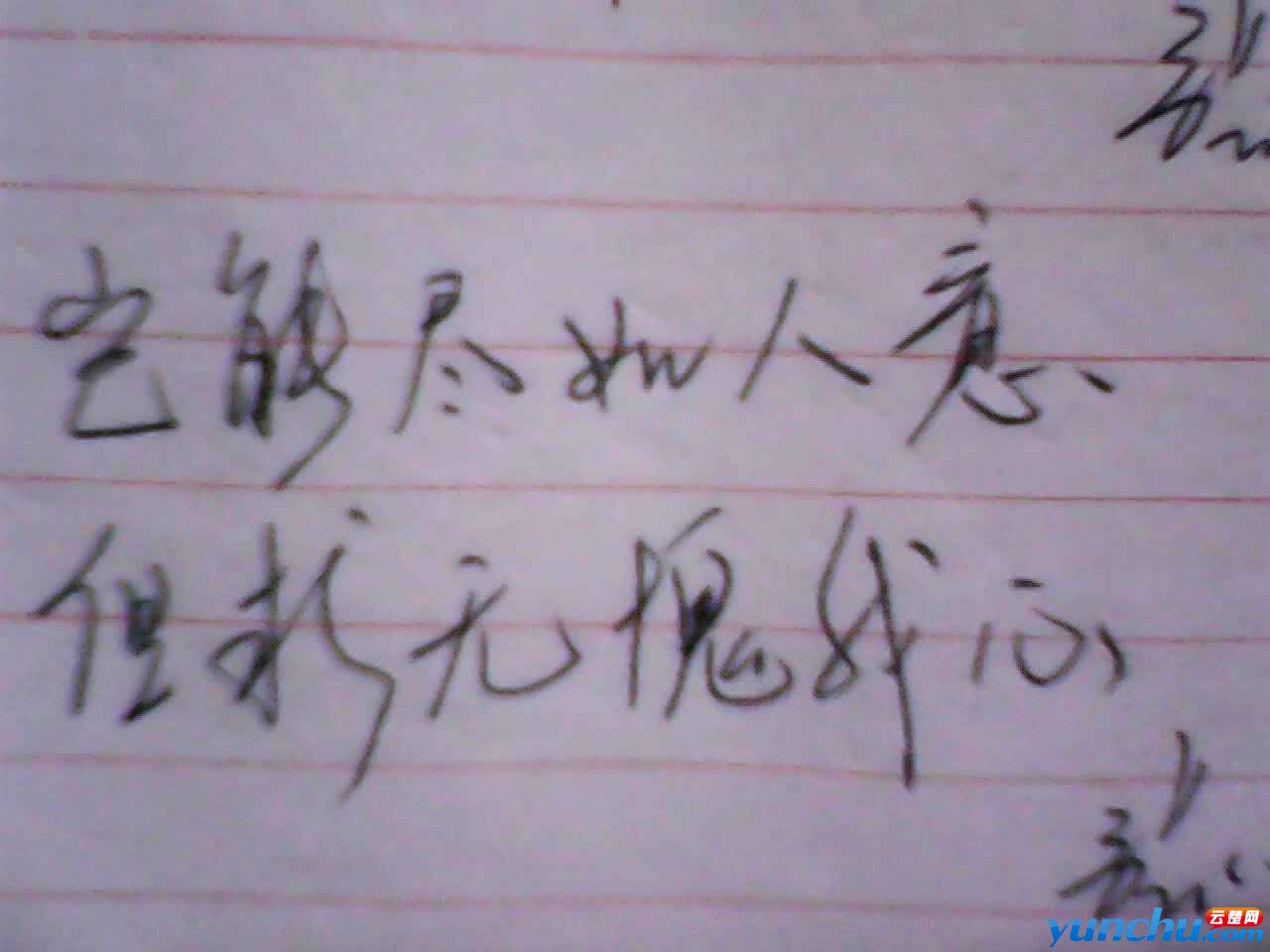 111030009.jpg