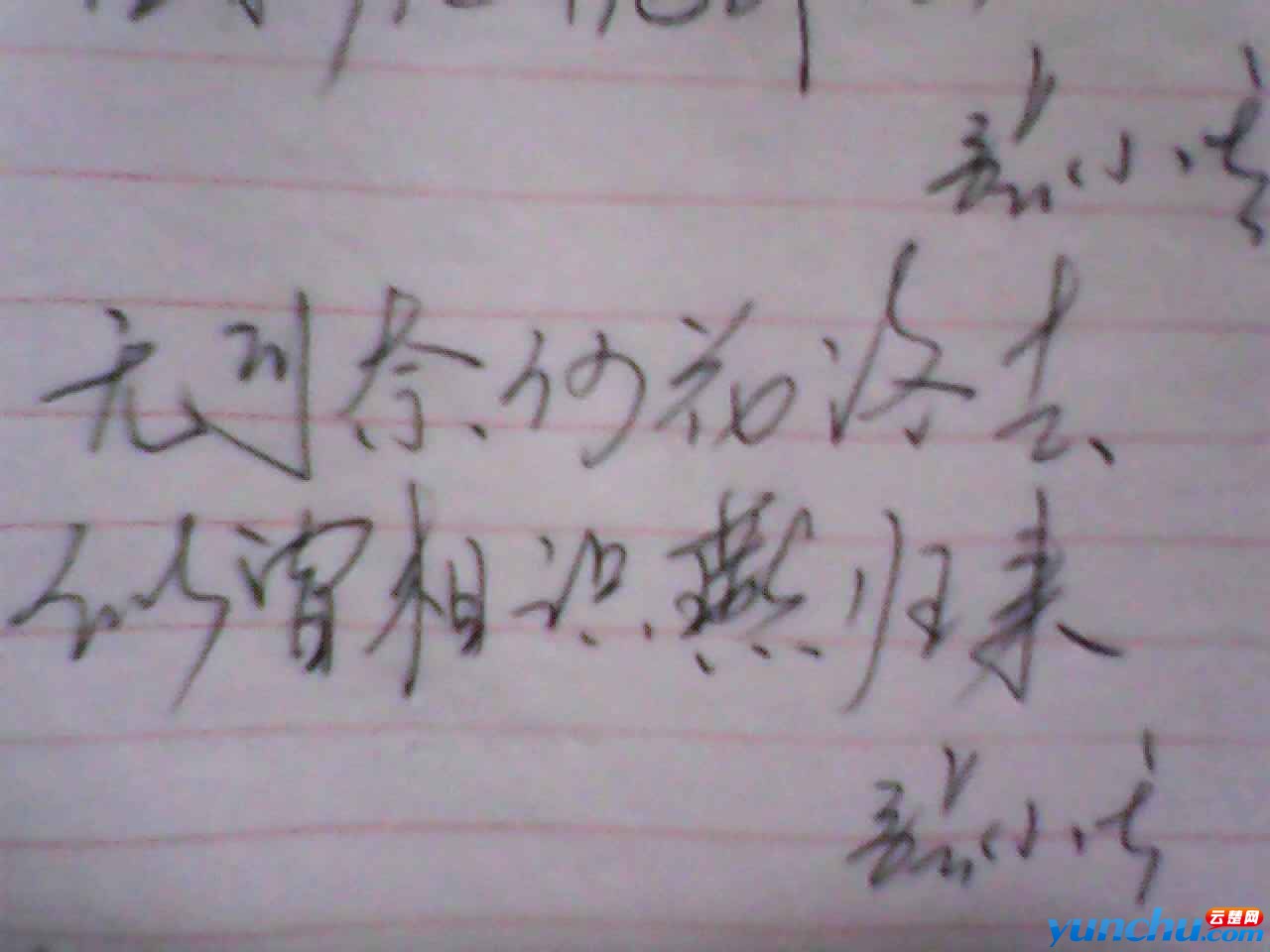 111030011.jpg