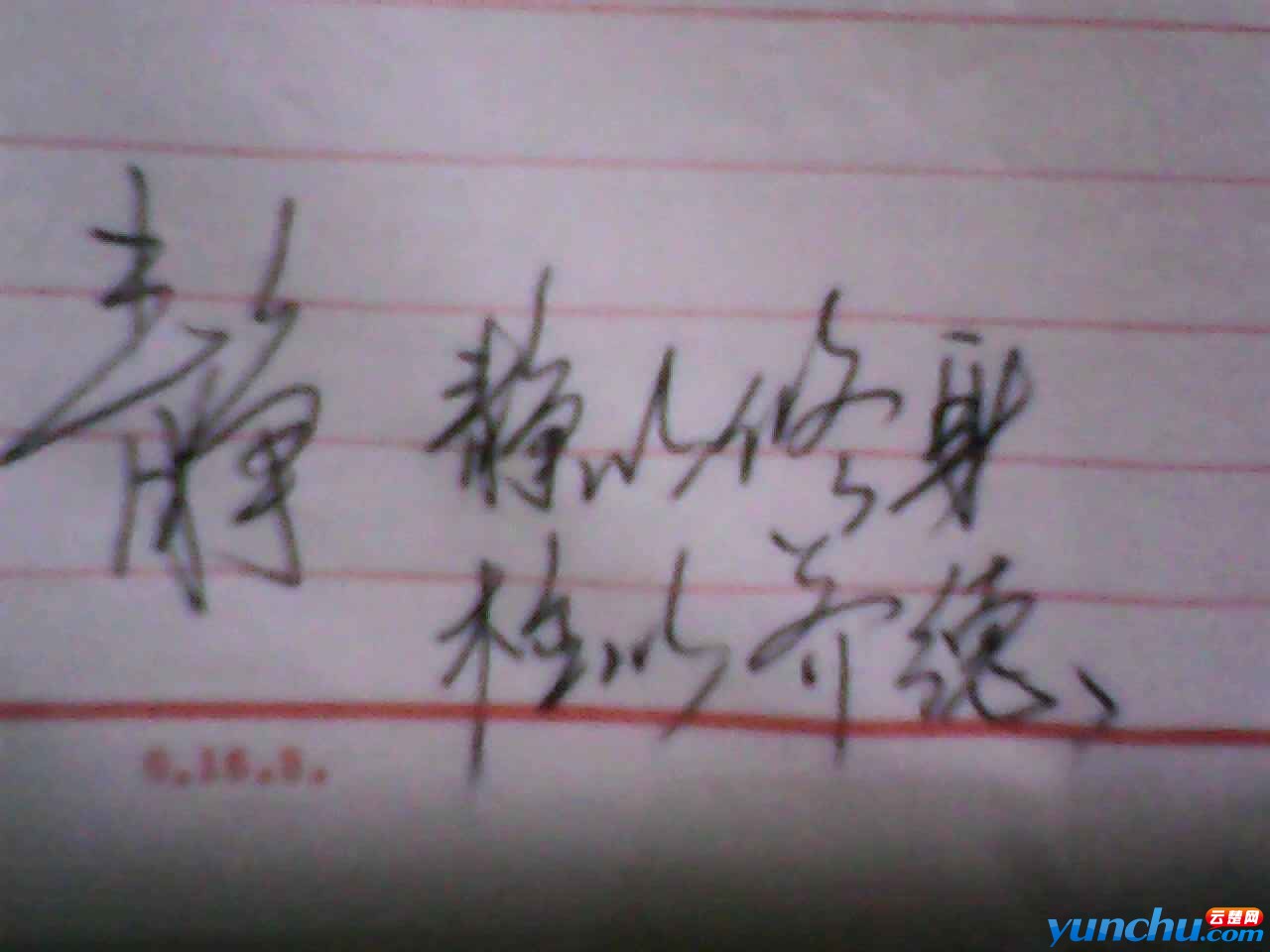 111030013.jpg