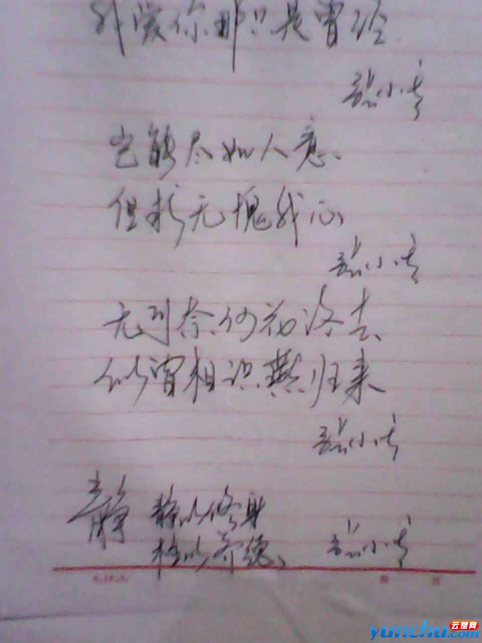 111030014.jpg