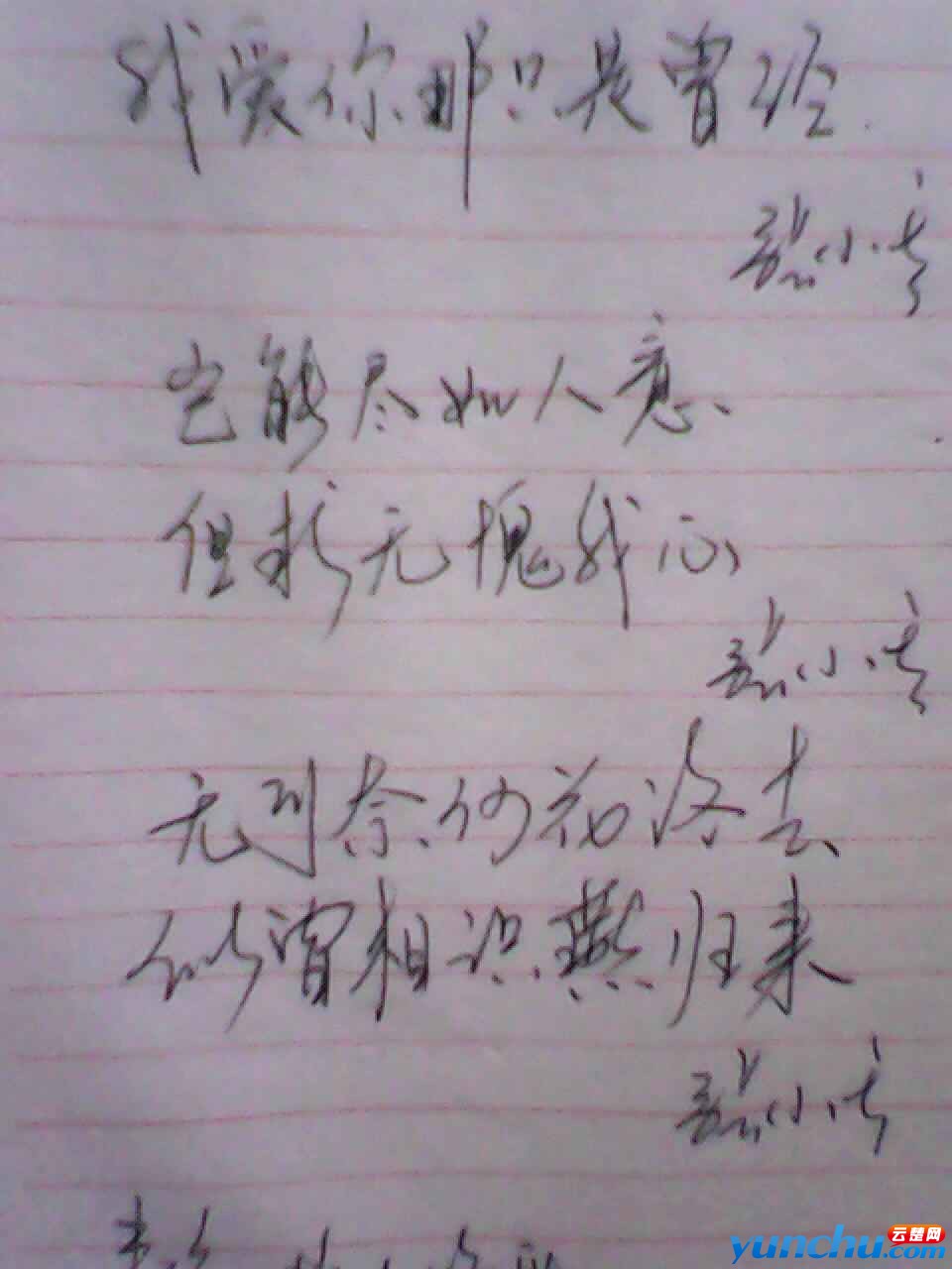 111030016.jpg