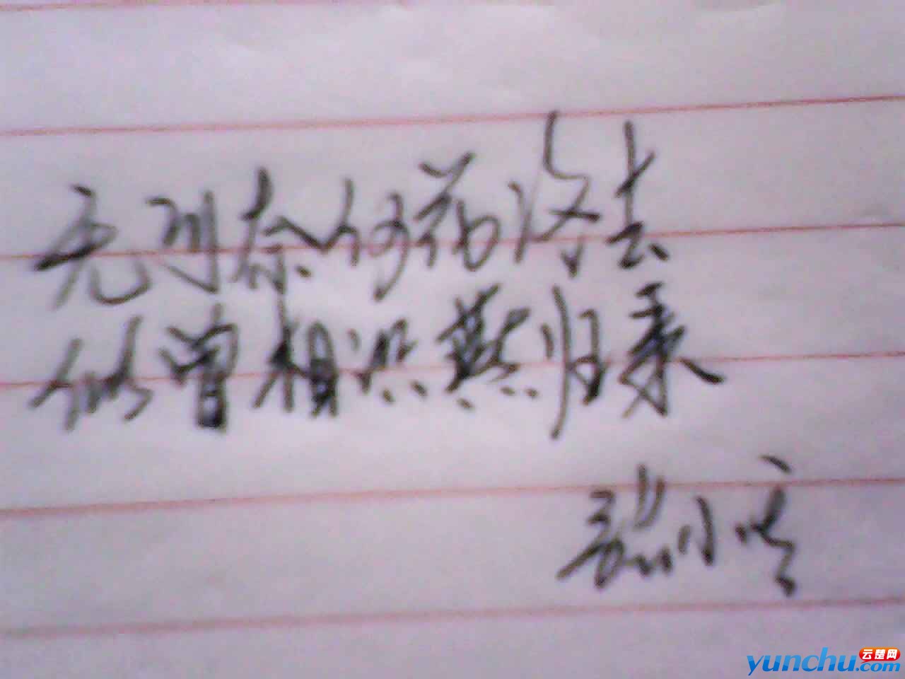 111030003.jpg
