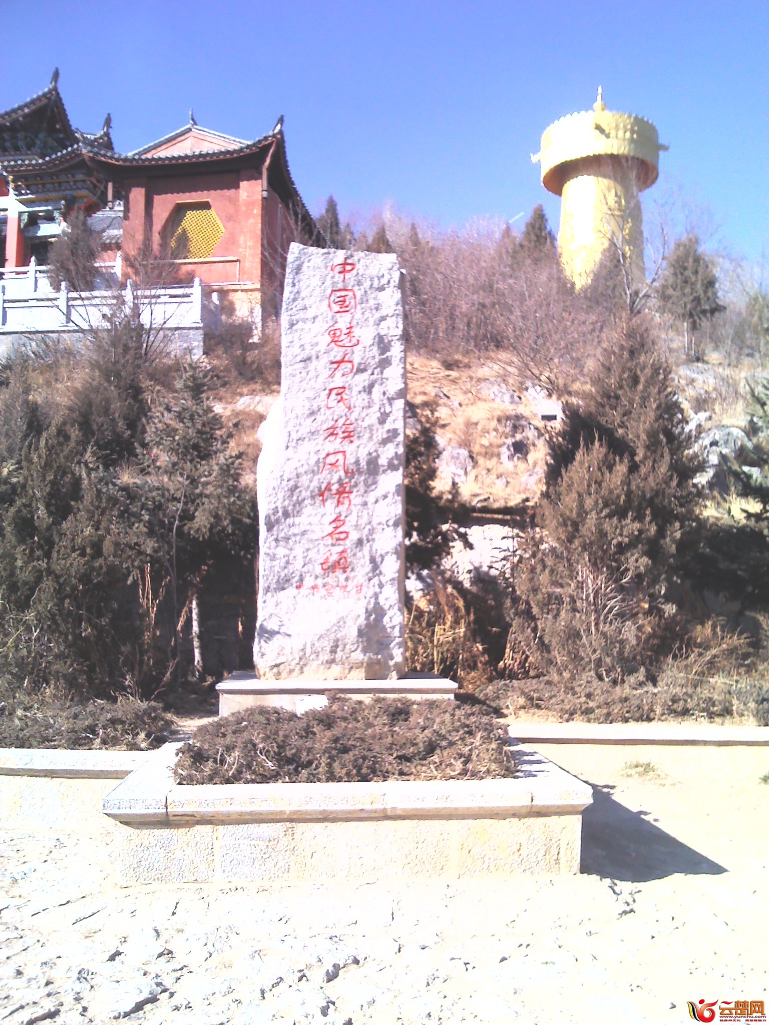IMG_20120101_110604.jpg